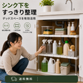 Transforma los espacios ocultos de tu cocina en un área inteligente, funcional y organizada.