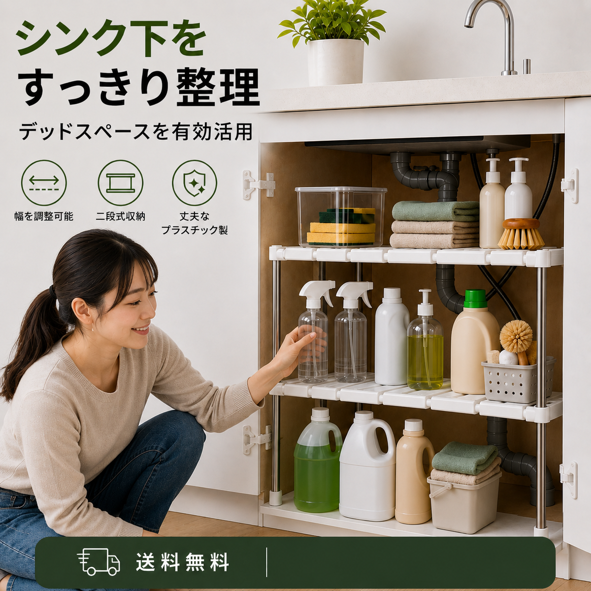 Transforma los espacios ocultos de tu cocina en un área inteligente, funcional y organizada.