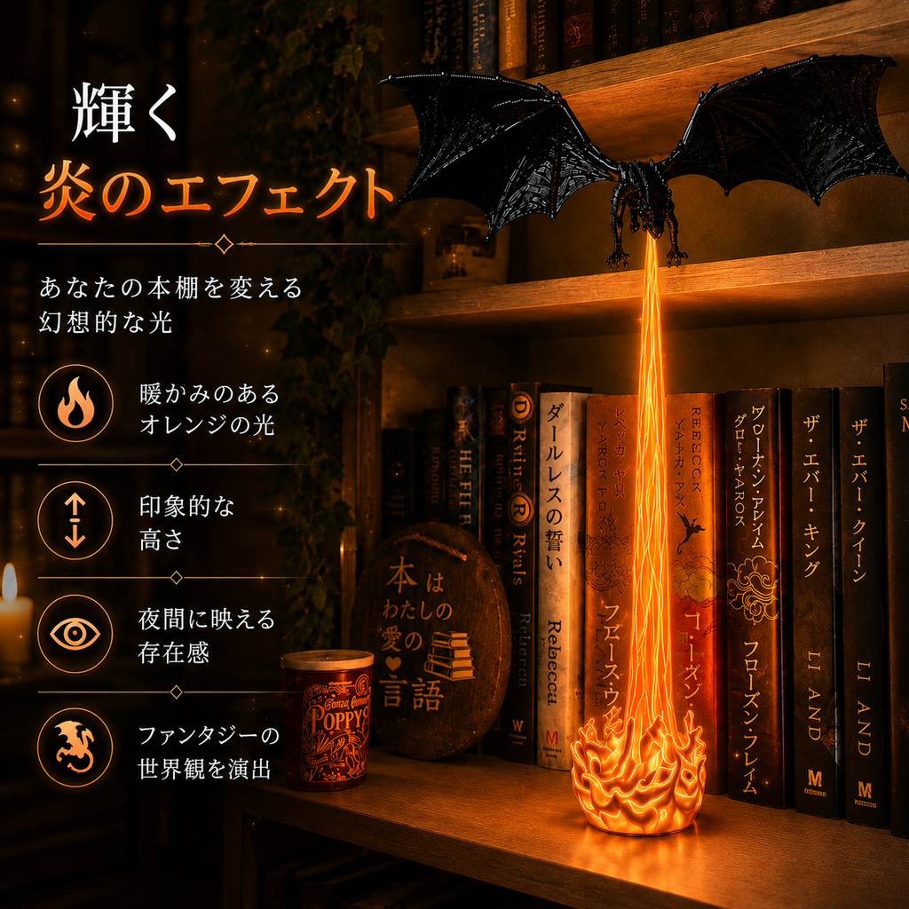 VEZONE™ Dragon Flame Lamp – Ignite Your Fantasy Space